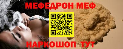 бутират Кингисепп