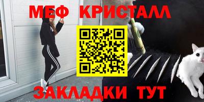 альфа пвп Кинель