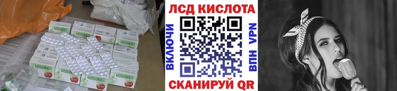 ЛСД экстази кислота  Кудымкар 