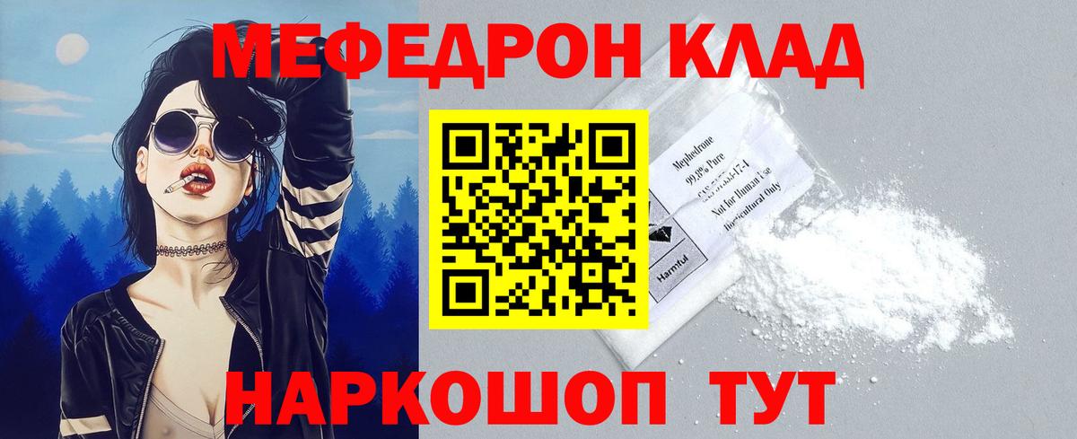 Кудымкар  МЕФ мяу мяу  МЯУ-МЯУ  Вход с VPN 