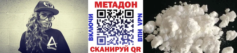 Метадон VHQ  Кудымкар 
