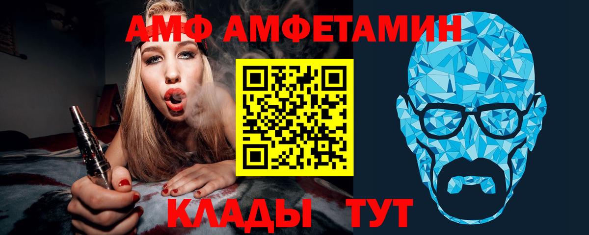 Метамфетамин Methamphetamine  Вход с VPN  Кудымкар 