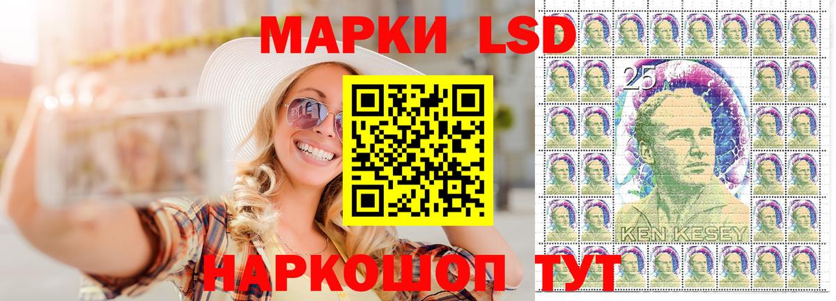 Марки 25I-NBOMe 1,8мг  Вход с VPN  Марки 25I-NBOMe 1,8мг  Кудымкар 