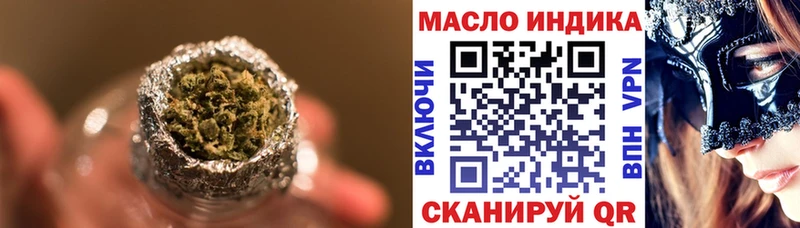Дистиллят ТГК Wax  Кудымкар 